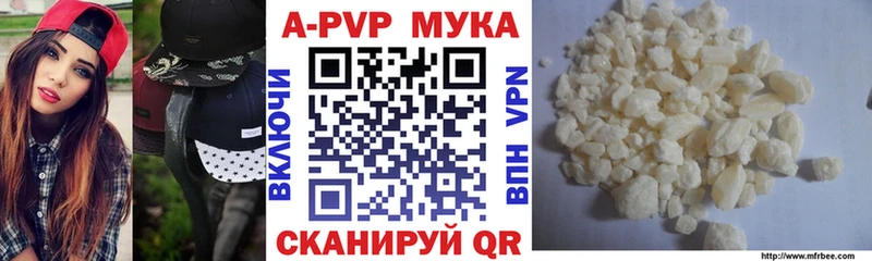 Alfa_PVP кристаллы Воткинск
