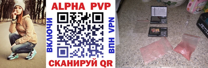 Alfa_PVP СК  Воткинск 