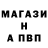 Alfa_PVP кристаллы Michael Haroutunian