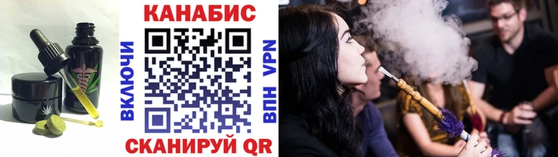 Печенье с ТГК марихуана  Воткинск 