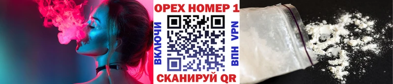 shop официальный сайт  Воткинск  COCAIN Перу  купить наркотик 