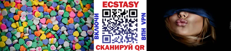 Ecstasy 280мг  Воткинск 