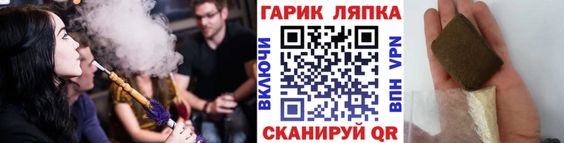 ГАШ hashish  shop официальный сайт  Воткинск  где можно купить наркотик  гидра ссылка 