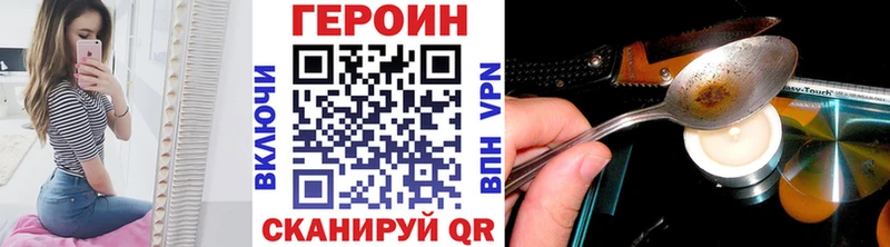 Героин гречка  Воткинск 