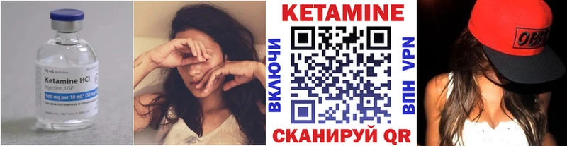 КЕТАМИН VHQ Воткинск