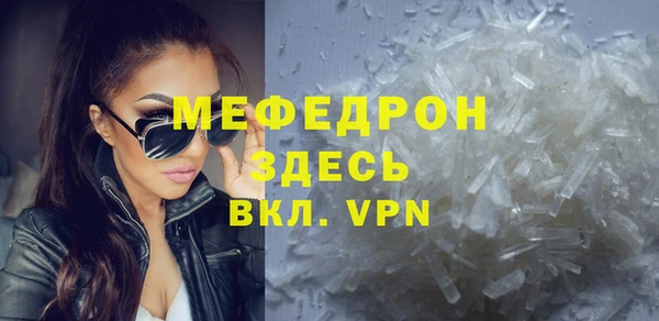 хмурый Верея