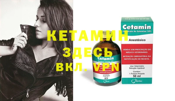 MESCALINE Верхнеуральск