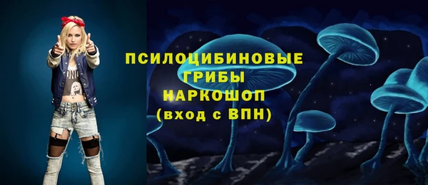 MESCALINE Верхнеуральск