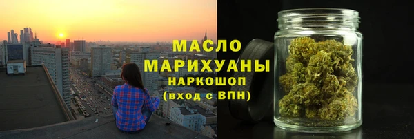каннабис Верхний Тагил