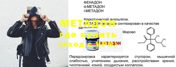 хмурый Верея