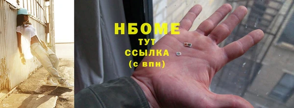 MESCALINE Верхнеуральск