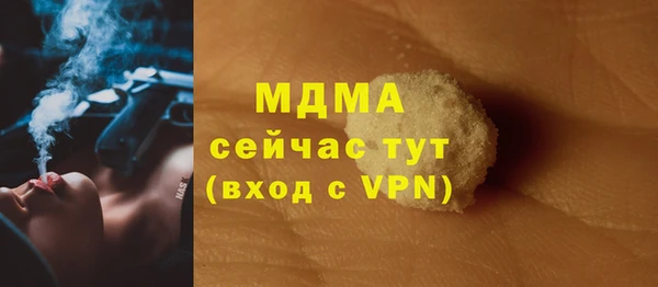 MESCALINE Верхнеуральск