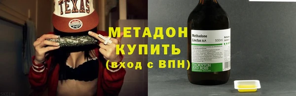 каннабис Верхний Тагил