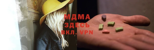 MESCALINE Верхнеуральск