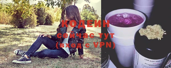 меф VHQ Бородино