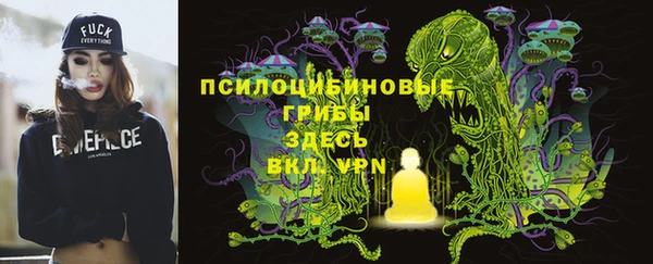 MESCALINE Верхнеуральск