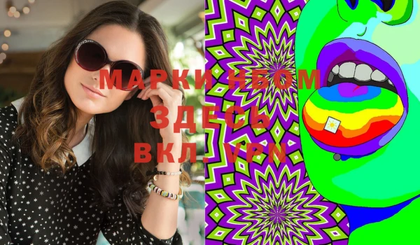 MESCALINE Верхнеуральск