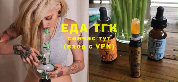 MESCALINE Верхнеуральск