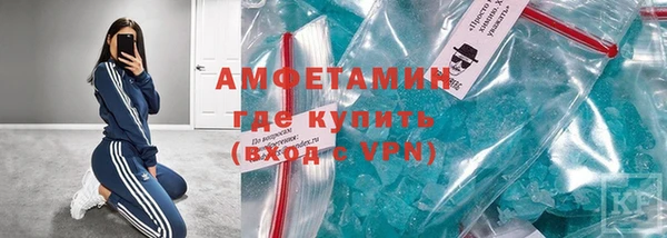 скорость Бронницы