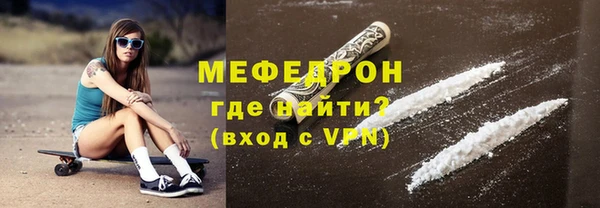 хмурый Верея