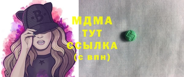 MESCALINE Верхнеуральск