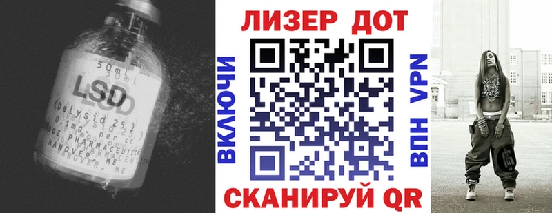 Лсд 25 экстази кислота  Воткинск 