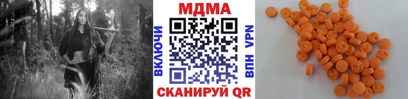 МДМА кристаллы  mega рабочий сайт  Воткинск 