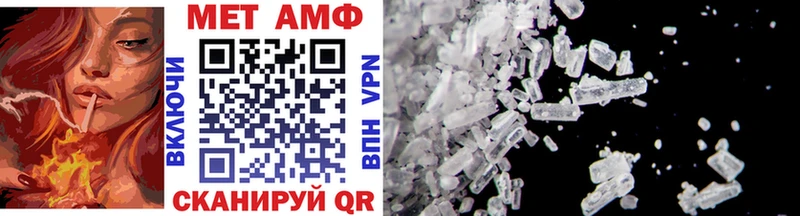 ОМГ ОМГ рабочий сайт  купить   Воткинск  дарк нет какой сайт  Метамфетамин Methamphetamine 