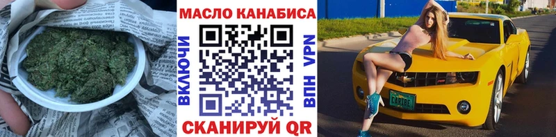 купить наркотики сайты  Воткинск  Дистиллят ТГК вейп с тгк 